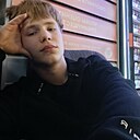Знакомства: Артем, 18 лет, Ростов-на-Дону