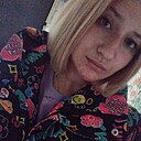 Знакомства: Малая, 24 года, Столбцы