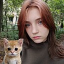 Знакомства: Ульяша, 18 лет, Москва