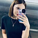 Знакомства: Александра, 24 года, Краснодар