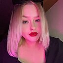 Знакомства: Ника, 20 лет, Барнаул