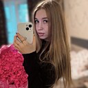 Знакомства: Алина, 21 год, Красноярск