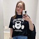 Знакомства: Екатерина, 26 лет, Железногорск