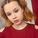 Знакомства: Дарья, 18 лет, Саратов