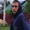 Знакомства: Влад, 19 лет, Орша
