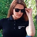 Знакомства: Алина, 22 года, Краснодар