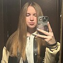 Знакомства: Кристина, 18 лет, Санкт-Петербург