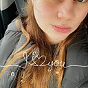 Знакомства: Юлия, 23 года, Мелеуз