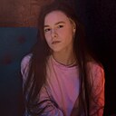 Знакомства: Диана, 19 лет, Улан-Удэ