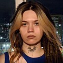 Знакомства: Ксения, 24 года, Псков