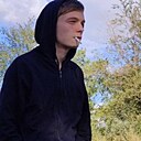 Знакомства: Сергей, 19 лет, Новочеркасск