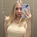 Знакомства: Арина, 18 лет, Мытищи