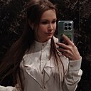 Знакомства: Софья, 25 лет, Челябинск