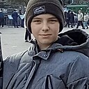 Знакомства: Артём, 20 лет, Черкесск