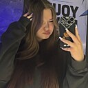Знакомства: Катя, 18 лет, Ставрополь