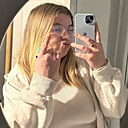 Знакомства: Мария, 20 лет, Пермь
