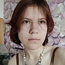 Знакомства: Алина, 18 лет, Нижний Новгород