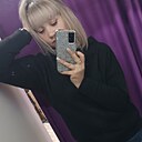 Знакомства: Alena, 28 лет, Семей