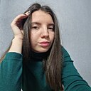 Знакомства: Алина, 23 года, Барнаул