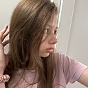 Знакомства: Лиза, 18 лет, Москва