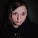 Знакомства: Алина, 18 лет, Нижний Новгород