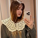 Знакомства: Екатерина, 22 года, Москва