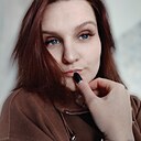 Знакомства: Анастасия, 23 года, Сергиев Посад
