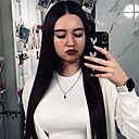 Знакомства: Диана, 20 лет, Уфа