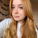 Знакомства: Диана, 19 лет, Екатеринбург