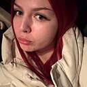 Знакомства: Анна, 20 лет, Абакан