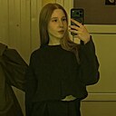 Знакомства: Евгения, 20 лет, Сосновка (Кировская Обл)