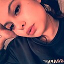 Знакомства: Алина, 19 лет, Улан-Удэ
