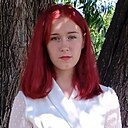 Знакомства: Ариана, 18 лет, Канаш