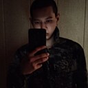 Знакомства: Ерëма, 18 лет, Курган