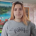 Знакомства: Светлана, 20 лет, Брянск