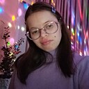 Знакомства: Алина, 24 года, Нижний Новгород