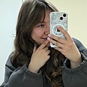 Знакомства: Катерина, 25 лет, Чита