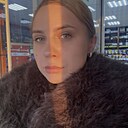 Знакомства: Екатерина, 25 лет, Кемерово