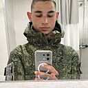 Знакомства: Раф, 20 лет, Юрга