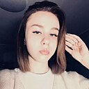 Знакомства: Соня, 19 лет, Кемерово