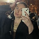 Знакомства: Алиса, 21 год, Москва