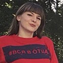 Знакомства: Алина, 35 лет, Избербаш