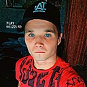 Знакомства: Виталик, 23 года, Липецк