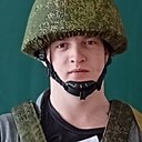 Знакомства: Серега, 18 лет, Емельяново