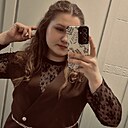 Знакомства: Диана, 24 года, Казань