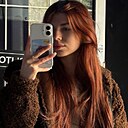 Знакомства: Мария, 19 лет, Пермь