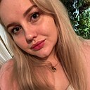 Знакомства: Анастасия, 24 года, Салават