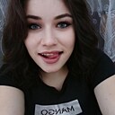 Знакомства: Ангелина, 25 лет, Котлас