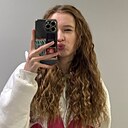 Знакомства: Карина, 18 лет, Казань