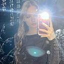 Знакомства: Амелия, 18 лет, Светлогорск